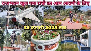 राजभवन रांची का खुल गया 6 से 12 फरवरी 2025💐Raj Bhawan Ranchi Jharkhand|Rajbhawan Full Video|T vlog