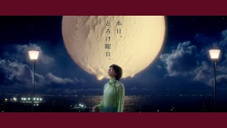 Häagen-Dazs VANILLA バニラ CM 「本日、とろけ曜日。」篇 15秒