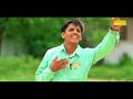 padlyo ne sarkari mein master makhan lal new haryanvi song 2017