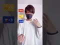 【tiktok challenge】dance tutorial takaharu emoji dance