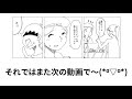 【おえかきtips】コマ割りを変えるだけで漫画の印象が変わっちゃう！？