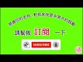 黃劍文 《i love you u0026 愛·很簡單》 愛很簡單 iloveyou 黃劍文 stand by kimman 演唱會 22.10.2024 中年好聲音 中年好聲音2