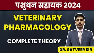 Pashudhan Sahayak 2024 | Veterinary Pharmacology Complete Thoery | DR. Satveer Sir | पशुधन सहायक