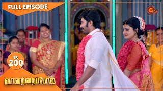 Vanathai Pola - Ep 200 | 28 Aug 2021 | Sun TV Serial | Tamil Serial