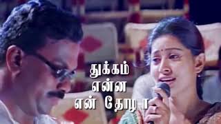 Ovvoru Pookalume | Video song | Tamil Lyrical | Autograph | Cheran | Sneha | Tamil Motivational Song