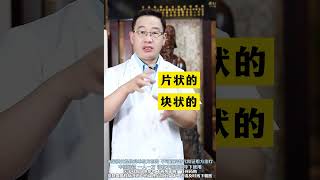 毒热血瘀银屑病，怎么解决？