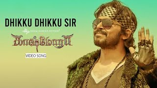 Kaashmora Tamil Songs - Dhikku Dhikku Sir Video Song Karthi, Nayanthara | Santhosh Narayanan