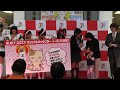 穂の国娘。ぐるめいど隊　10 12　イトーヨーカドーライブ