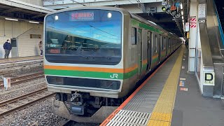 E231系1000番台ﾔﾏU-591編成が快速宇都宮行きとして大宮駅11番線を発車するシーン（4528Y）2025.1.16.13:40