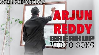 BREAKUP VIDEO SONG | ARJUN REDDY | (Telisiney Na Nuvvey) COVER SONG|MRM PRODUCTIONS