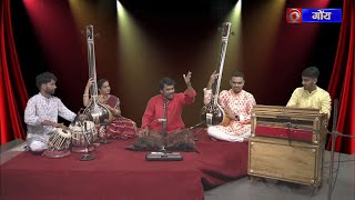 Natya Sangeet | Presented by Subhash Parwar