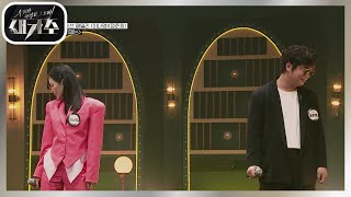 나이를 뛰어넘는 환상의 듀엣! 가창력＆쇼맨십 갖춘 완벽한 무대♥ ‘6호선 패밀리 - 이제는’ [우리가 사랑한 그 노래, 새가수] | KBS 210805 방송