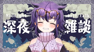 【ひそひそ雑談】みんな新生活楽しんでる？【新人Vtuber/セルフ受肉】