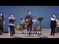 안산빛나교회 주일오후예배 찬양 하나님의 사람들 2020.11.22.