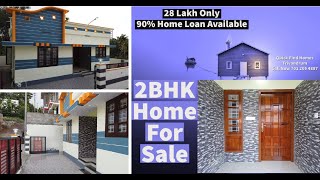 ഒരടിപൊളി ഒറ്റനില വീട് വിൽപ്പനയ്ക്ക്|3.25 Cent 2BHK House For 28Lakhs Only| Low Budget House for Sale