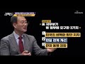 북미 친서교환 그 의미는 ft.北의 남다른 봉투 사이즈 강적들 287회 20190629