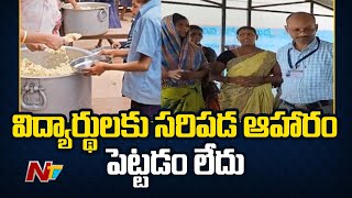 Vizianagaram: పిరిడి ప్రభుత్వ పాఠశాలలో తల్లిదండ్రుల ఆందోళన | NTV