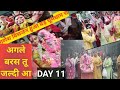 गणपति विसर्जन | घर पर ही किया गणेश विसर्जन 🕉️🪘 | DAY 11 Ganesh Chaturthi