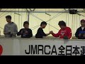 2011　jmrca電動オフロード全日本　４駆決勝aメイン第２ラウンド