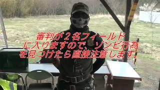 ★サバゲー基本ルール説明動画★さとうさんち宮城