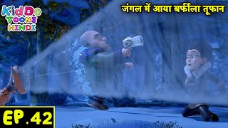 जंगल में आया बर्फीला तूफान | Bablu Dablu Hindi Cartoon Big Magic | Monster Plan | Kiddo Toons Hindi