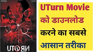 Uturn Full South Indian Dubbed Movie 2019 !! South Indian New Hindi Movie !!