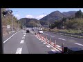 【前面展望】宇和島自動車　宇和島バスセンター→道後出張所 特急