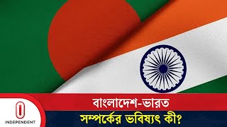 সোমবার ঢাকায় আসছেন ভারতের পররাষ্ট্রসচিব বিক্রম মিশ্রি | India's FS to Dhaka | Independent TV