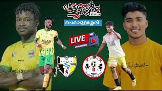 ചെർപ്പുലളശ്ശേരി 7s ഫുട്ബോൾ ലൈവ് മാച്ച് 🔴SUPER STUDIO MALAPPURAM vs GYMKHANA TRISSUR