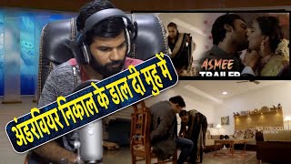 Asmee Movie Trailer Reaction | Rushika Raj,Priyanka, Indu Kusuma | 2021 Latest Telugu Movie Trailers
