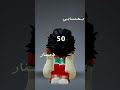 بحسابي 50 دينار 🎉🎉🎉🎉😂