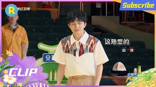 周深飞扑挂在魏大勋身上 在我的BGM里没人赢得了我#奔跑吧10 EP9花絮 20220708