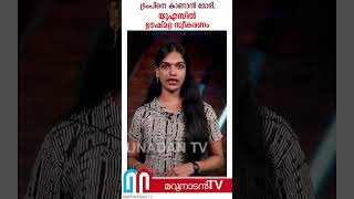 ട്രംപിനെ കാണാൻ മോദി; യുഎസിൽ ഊഷ്മള സ്വീകരണം l narendra modi arrived usa