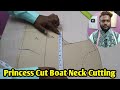 Princess Cut Boat Neck Blouse Cutting | Amina Boutiuqe | Mohammad Tahir