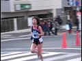 第27回　全国都道府県対抗女子駅伝 1