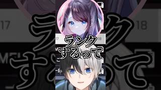 娘の授業参観を放置してランクに行こうとするおれあぽ夫婦www【橘ひなの/花芽なずな/かみと/おれあぽ 切り抜き】#shorts #おれあぽ #橘ひなの #kamito #花芽なずな #ぶいすぽ