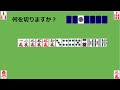 麻雀でよくある考え方の何切る問題と、実践で出来ない人の一例