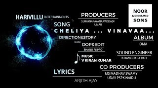 Cheliya Vinava | Lyrical Video Song | OMA Independent Film | Harivillu Entertainments | Nani