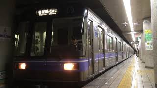 名市交  名城線2000形未更新車 2127編成(名城線右回り）栄駅  発車‼️