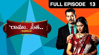 Rama Seetha - రామ సీత - Telugu Serial - EP - 13 - Preethi Srinivas, Vasudeva Rao - Zee Telugu