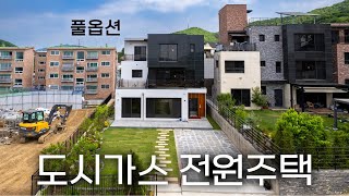 C671 송정동 넓은 마당과 테라스를 갖춘 철콘 55평 고급 전원주택 주방가전 풀옵션