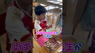 学校の教室でお菓子食べないでくださいw まりちゃんいずちゃんチャンネル　#shorts