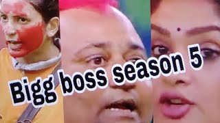 Bigg Boss season 5 telugu nominations |bigg boss spoof |ichipadestha Swetha| lobo Priya |bigg boss 5