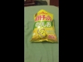 calbee seaweed u0026 salt potato chip review カルビーポテトチップス　のりしお