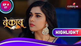 Bekaaboo | बेकाबू | Ep. 27 | Bela है Ranav की शुक्रगुजार | Highlight