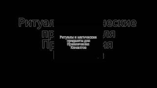 Кто понял - тот понял😁#ютуб  #прикол  #люди #работа #клиент #магия #юмор #смех #тикток #москва