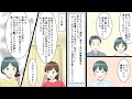 【漫画】結婚を控えた息子「共働きでも家のことは奥さんがするんでしょ？」母「育て方を間違えたかも……」ということで花婿修行で再教育はじめます！