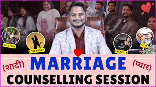 Valentine Day | Marriage Counselling for youth | Ps. Pk \u0026 Sis Amrita Masih | @HindiBibleMessage