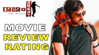 Raja The Great Movie Review & Rating || Ravi Teja || Mehreen || Bhavani HD Movies