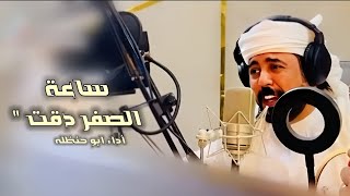 ماتضيق الا وتفرج _ خبره يانجم ضاوي قله اني مانسيته _ ابو حنظله _جديد 2023 ترند هذا العام ناررر🔥🔥